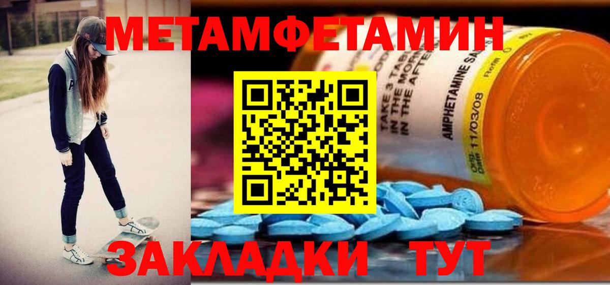 АМФ 98%  Вход с VPN  блэк спрут tor  Азов  Амфетамин 