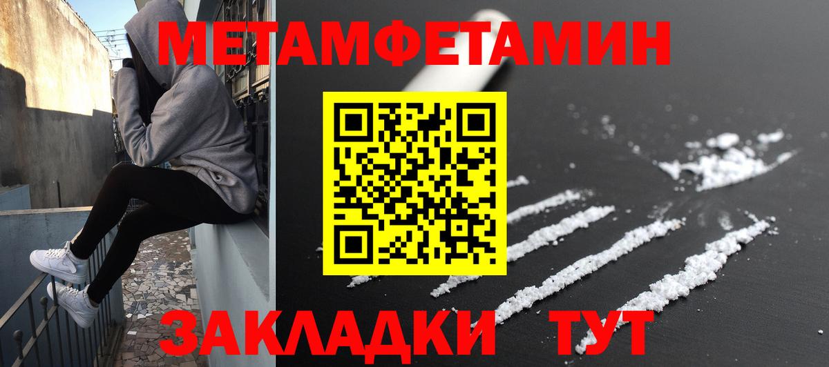 Амфетамин 97% Азов