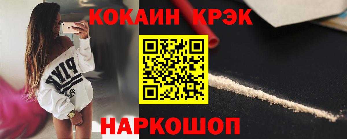 КОКАИН 98% Азов