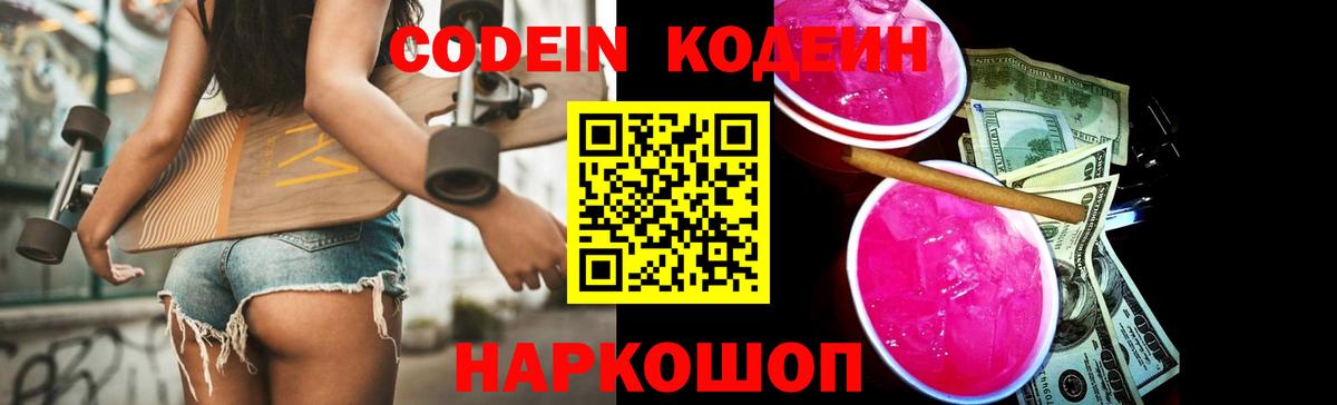 ТГК  Экстази  Вход с VPN  Меф   ГАШ  Азов  Бошки Шишки 