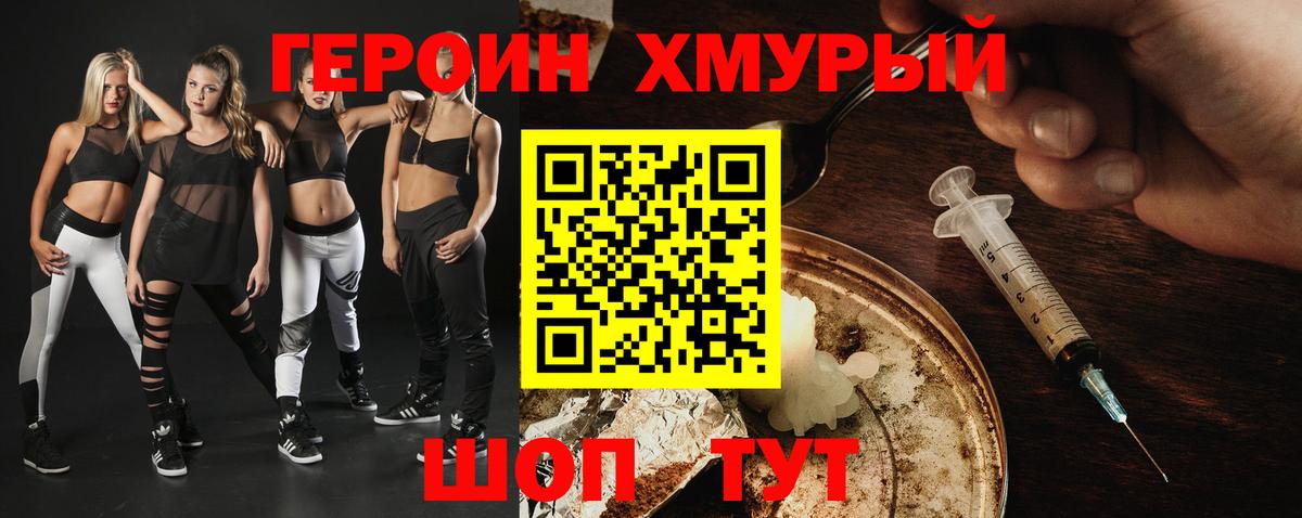 Канабис Азов