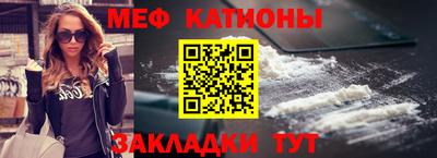 дживик Мариинск