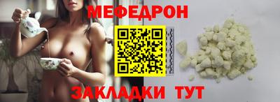 дживик Мариинск