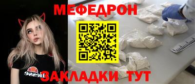 дживик Мариинск