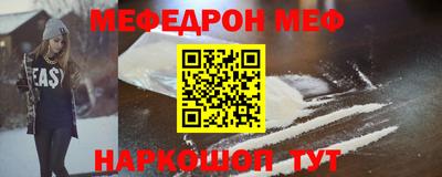 дживик Мариинск