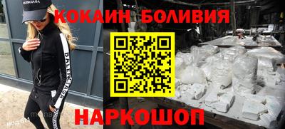 бутират Ливны
