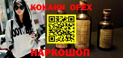 синтетический гашиш Малоярославец