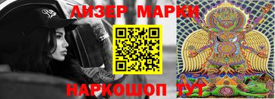 синтетический гашиш Малоярославец