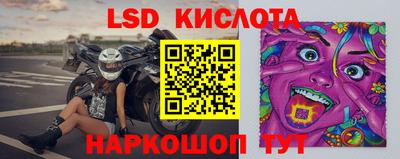 синтетический гашиш Малоярославец