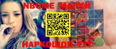 синтетический гашиш Малоярославец