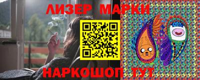 синтетический гашиш Малоярославец
