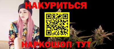 дживик Мариинск