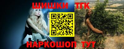 синтетический гашиш Малоярославец