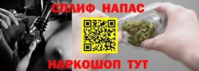 синтетический гашиш Малоярославец