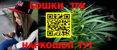 синтетический гашиш Малоярославец
