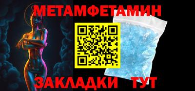 дживик Мариинск