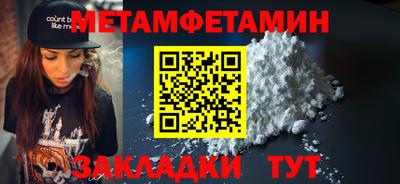 синтетический гашиш Малоярославец