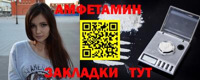 дживик Мариинск