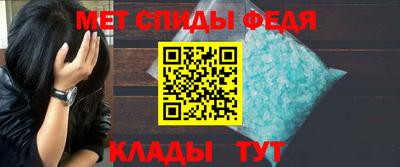 дживик Мариинск