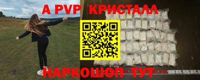 дживик Мариинск