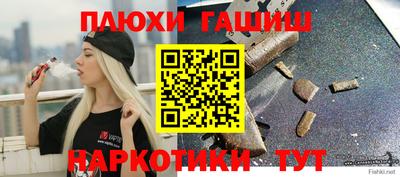 мяу мяу мука Лесосибирск