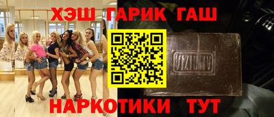 синтетический гашиш Малоярославец