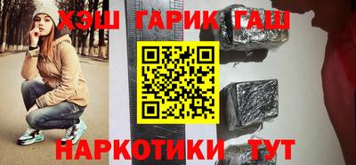 герыч Малгобек