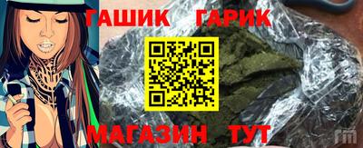 дживик Мариинск