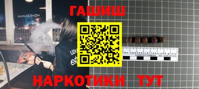 дживик Мариинск
