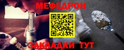 герыч Малгобек