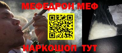 синтетический гашиш Малоярославец