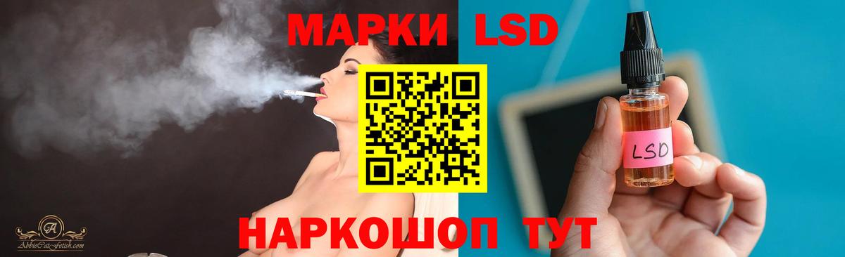 ЛСД экстази ecstasy  Вход с VPN  Азов 