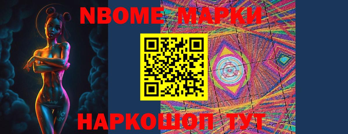Лсд 25 экстази кислота Азов