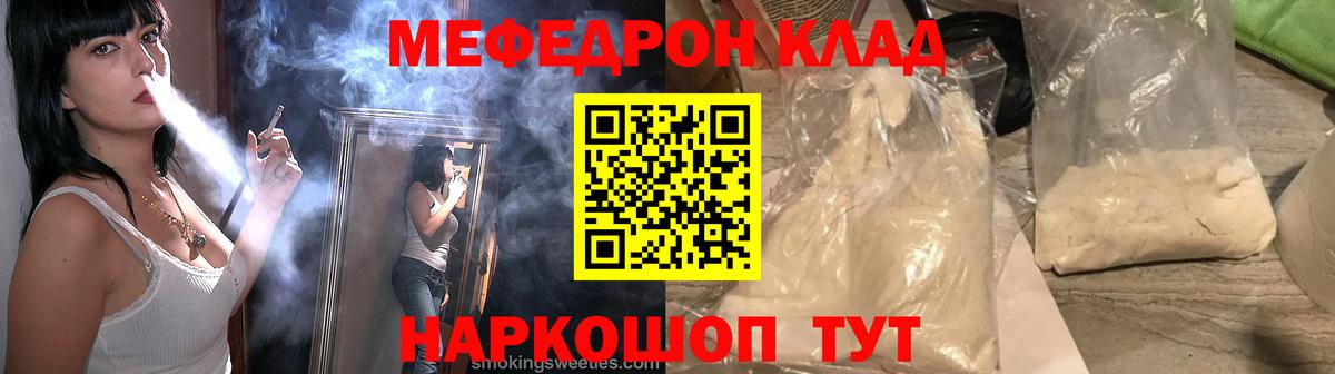 хочу   Вход с VPN  Мефедрон  МЕФ мука  Азов  Меф кристаллы 