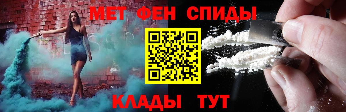 Первитин пудра  Первитин пудра  Вход с VPN  Азов 