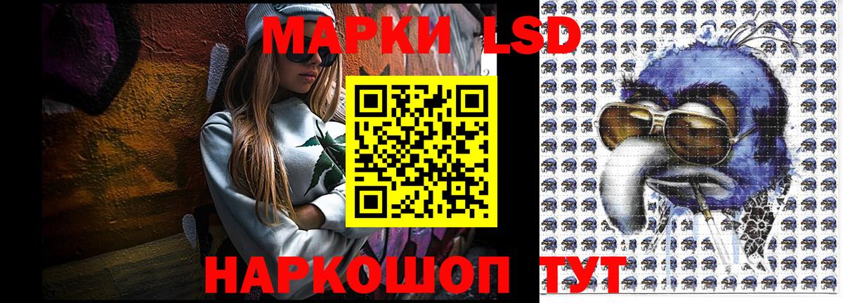 Наркотические марки 1,8мг Азов