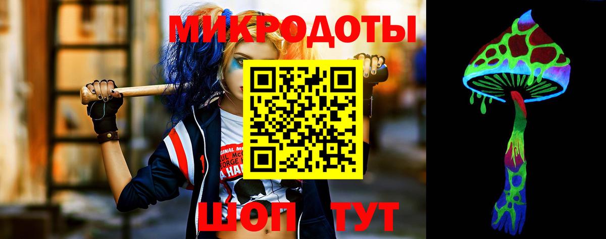 где можно купить наркотик  Вход с VPN  Азов  Псилоцибиновые грибы прущие грибы  Псилоцибиновые грибы ЛСД 