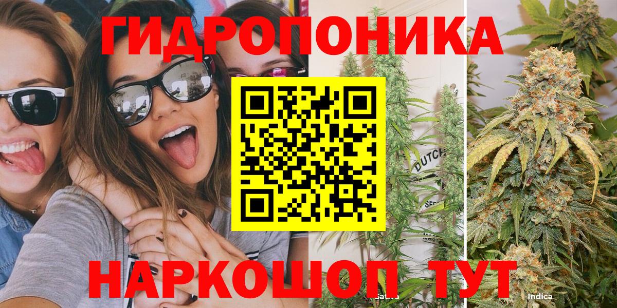 Азов  Канабис SATIVA & INDICA  Вход с VPN  Канабис ГИДРОПОН  Канабис AK-47 