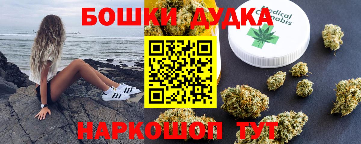Каннабис гибрид Азов